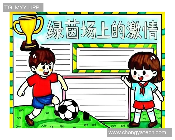 足球味道的魅力与激情在绿茵场上交织成动人乐章