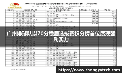 VSport胜利因您更精彩