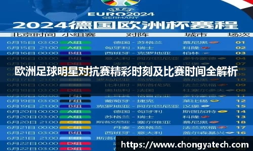 VSport胜利因您更精彩