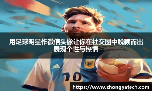 VSport胜利因您更精彩