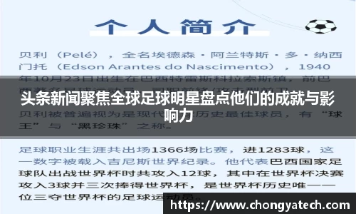 VSport胜利因您更精彩