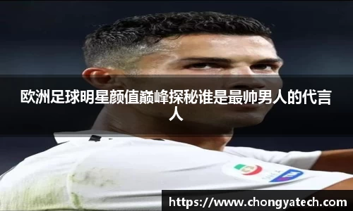 VSport胜利因您更精彩